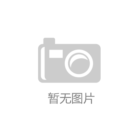 凯发一触即发计量泵图纸
